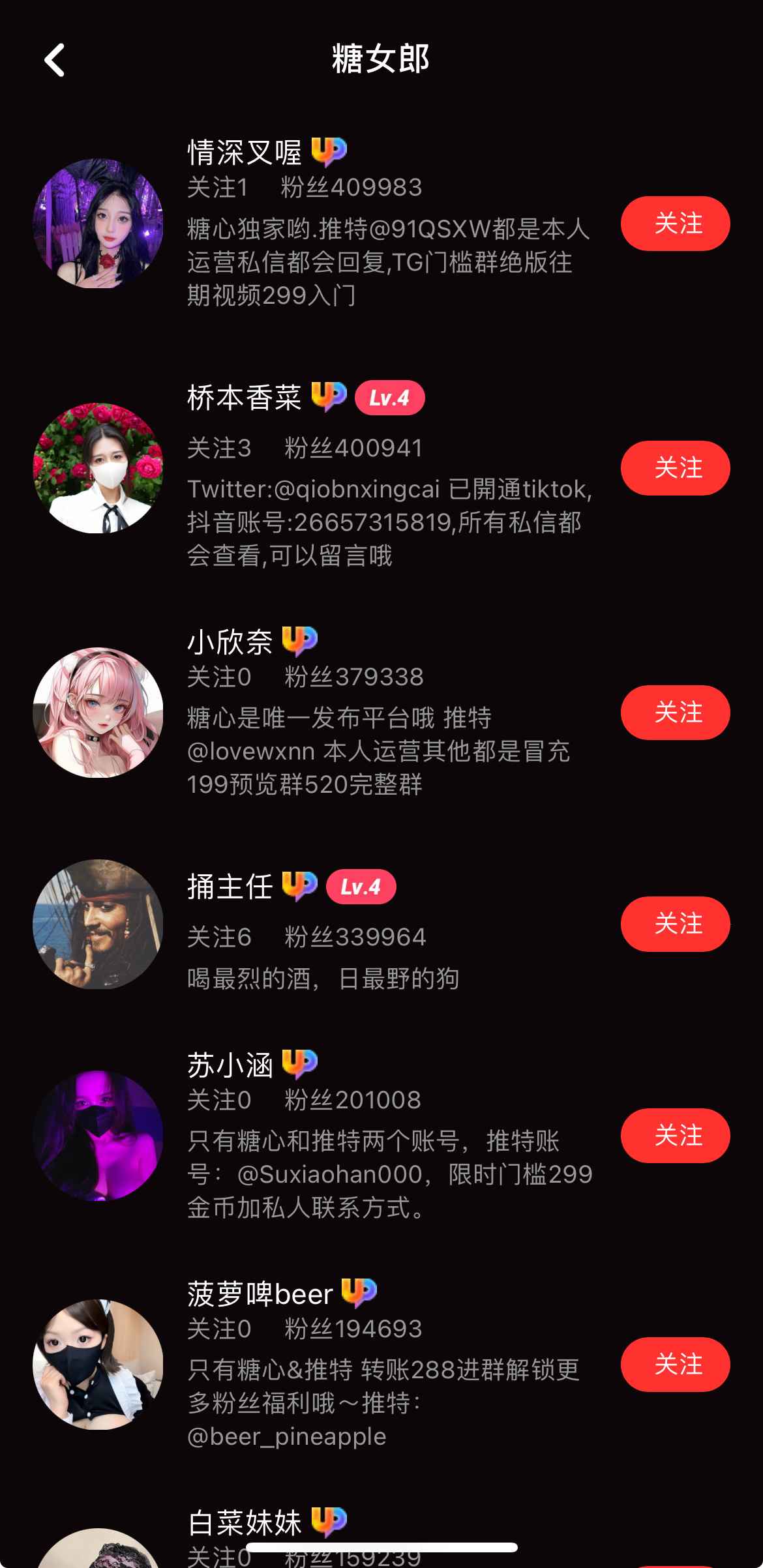 糖心Vlog官网糖女郎主题专区